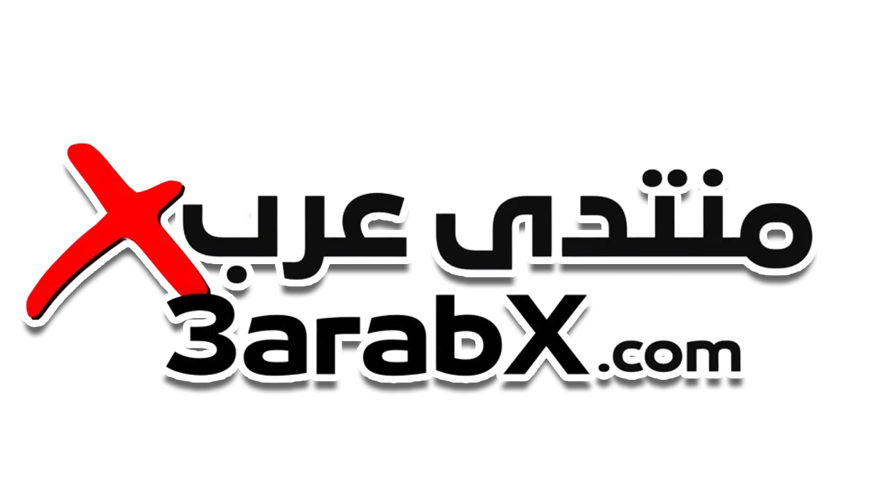 منتديات عرب اكس