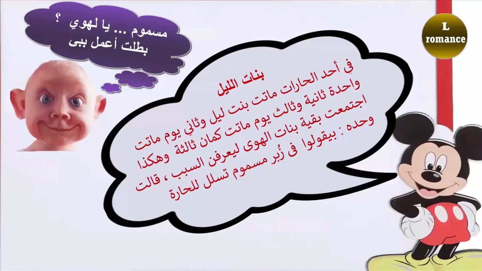cap_جديدنا_00_00_26_06.jpg