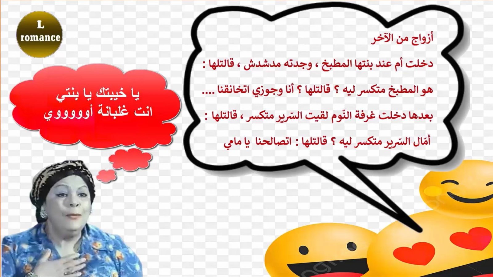 cap_جديدنا_00_00_10_03.jpg
