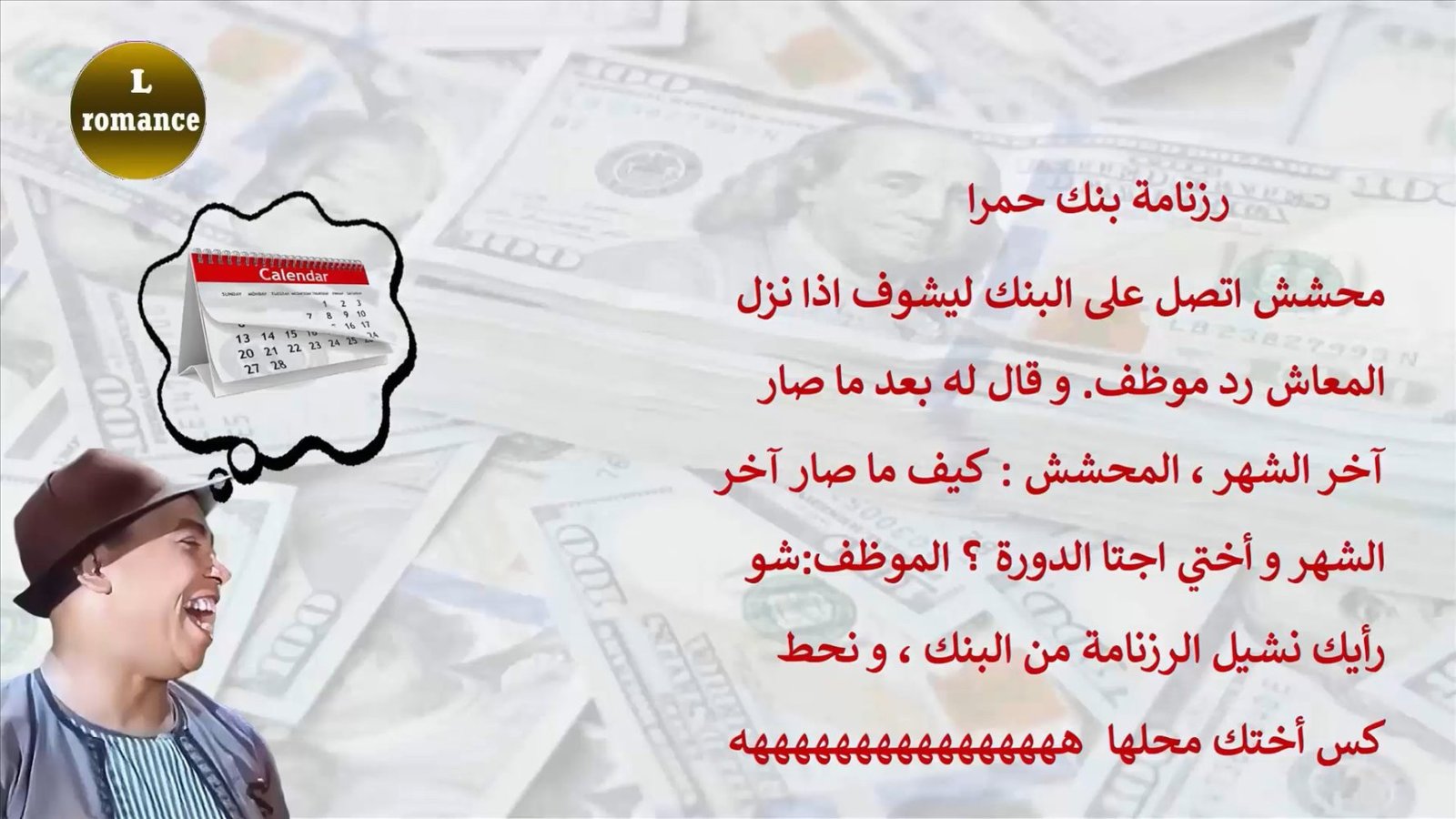 cap_جديدنا_00_00_31_07.jpg