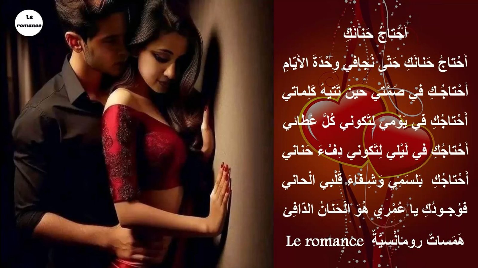 أحتاج حنانك.jpg