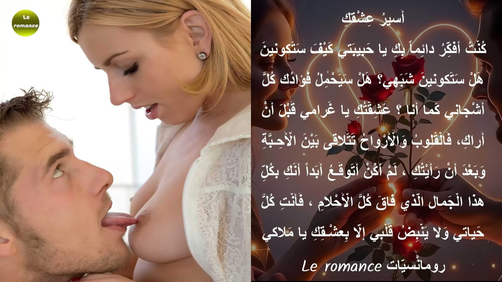 أسير عشقك.jpg