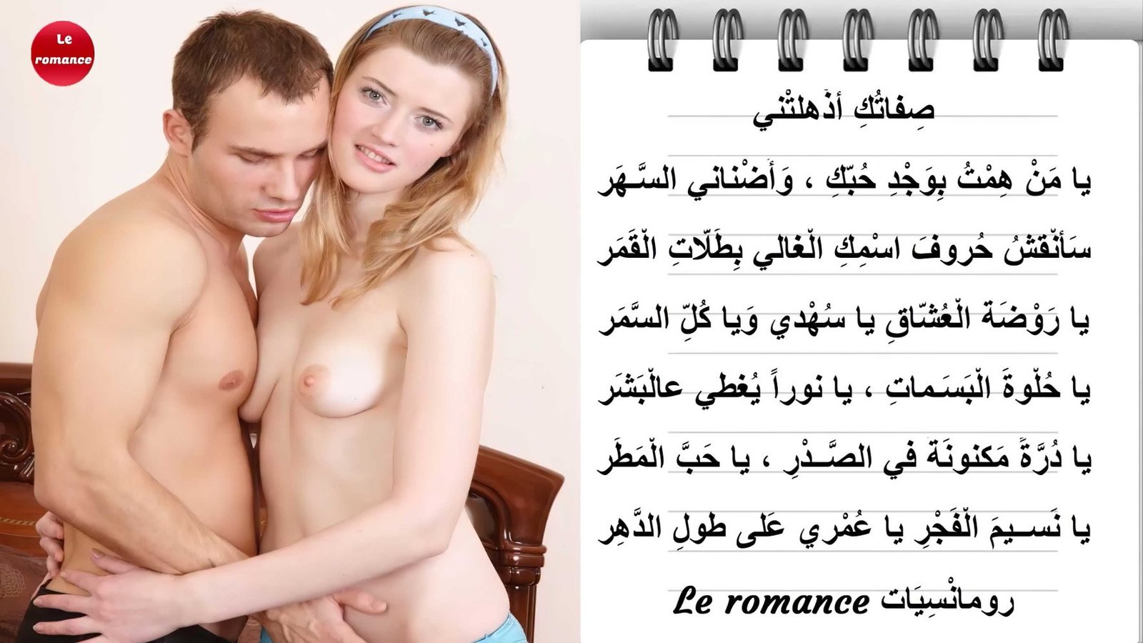 جمالك.jpg