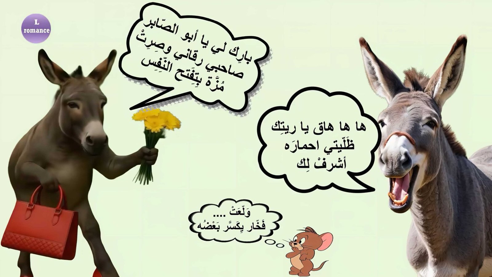 وللعت.jpg