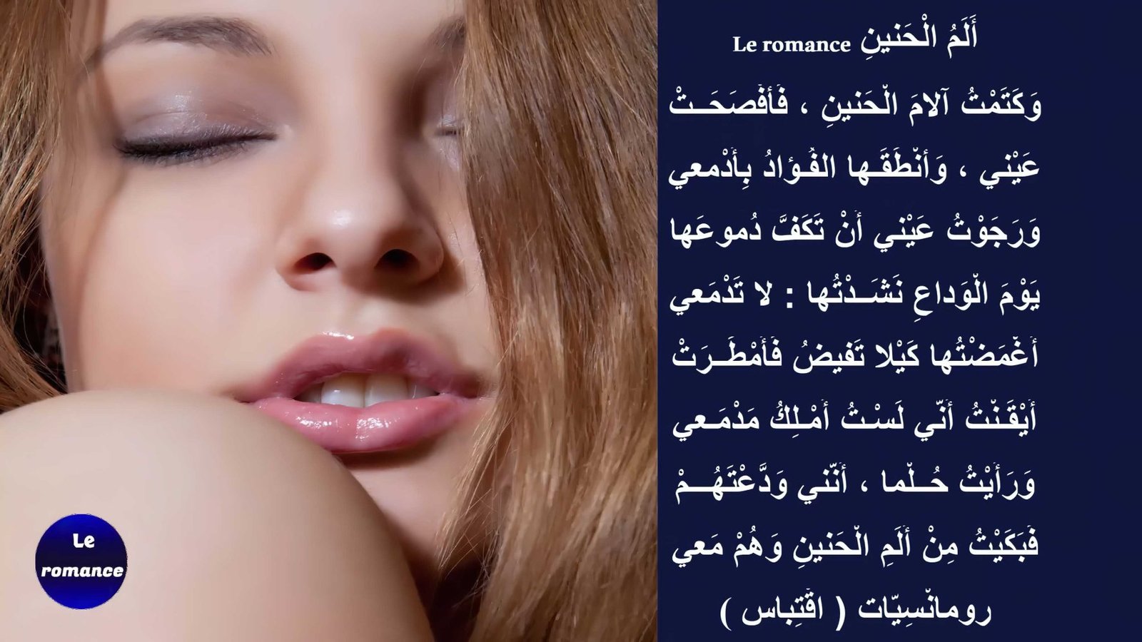 ألم الحنين.jpg