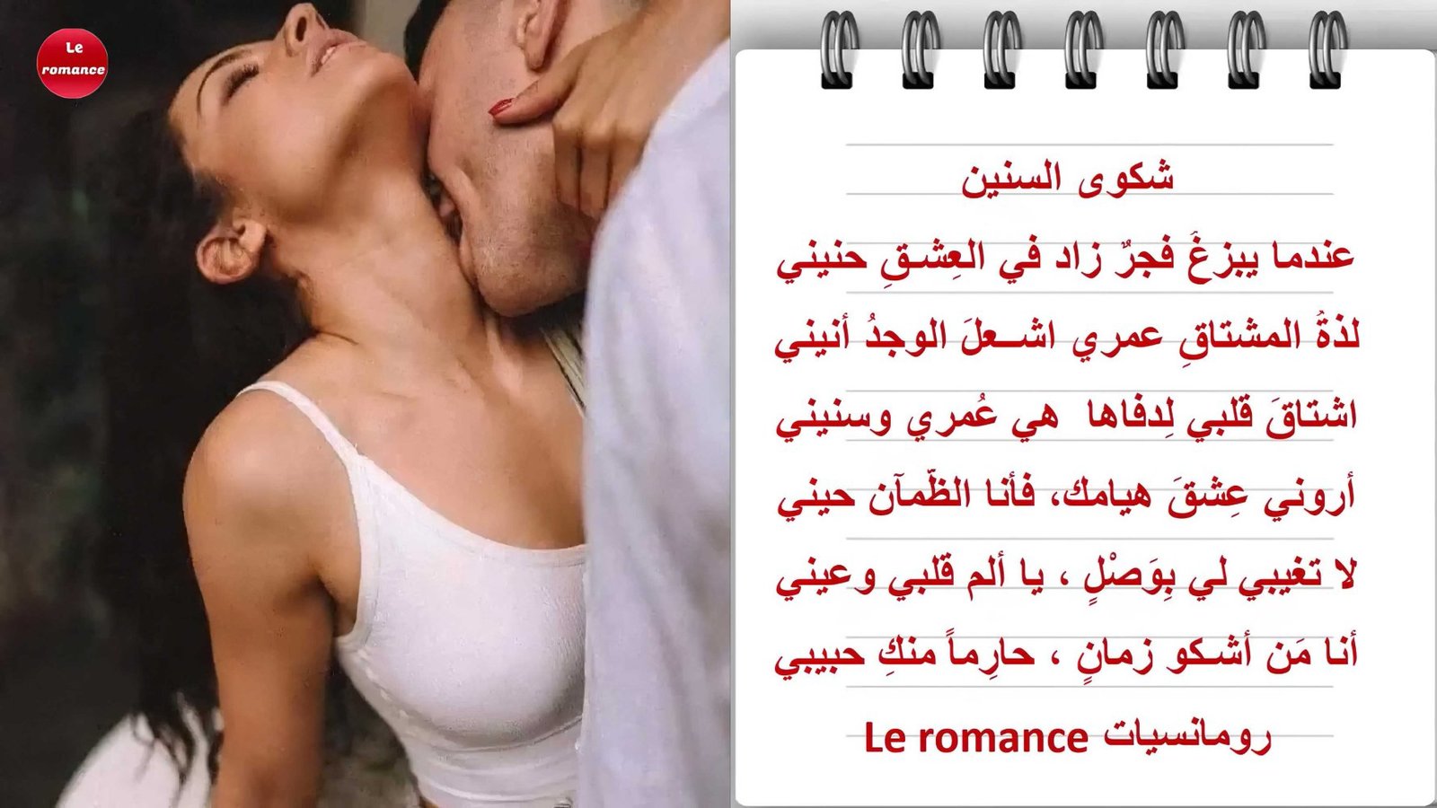 شكوى.jpg