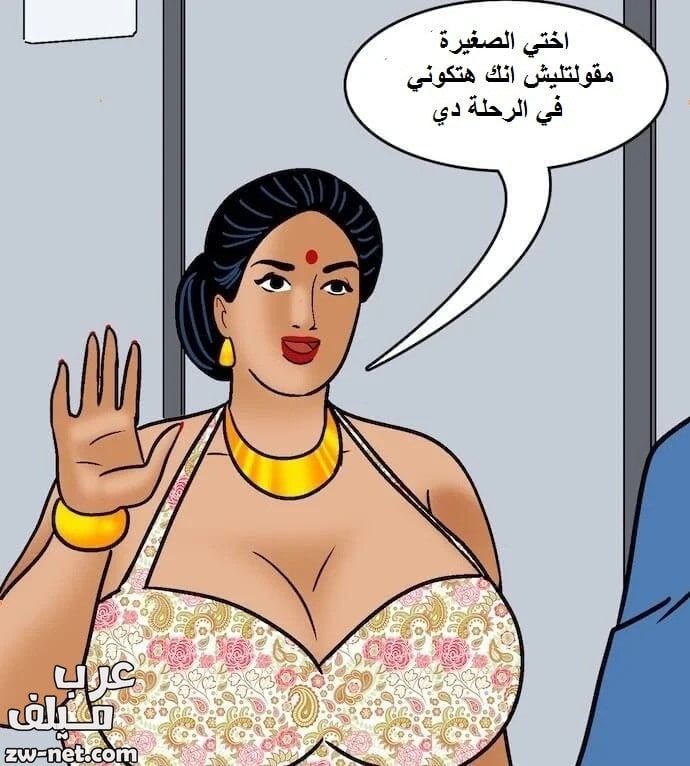 قصص مصورة ترجمة مصرية