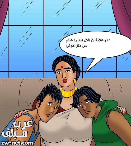 فيلاما تعطف على المراهقين