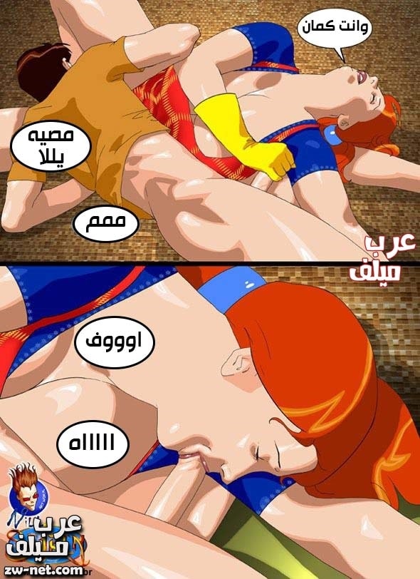 عرب سكس كومكس