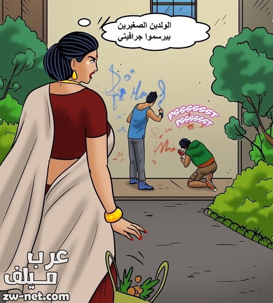 فيلاما تعطف على المراهقين