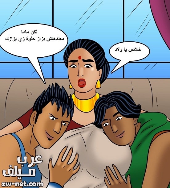 فيلاما تعطف على المراهقين