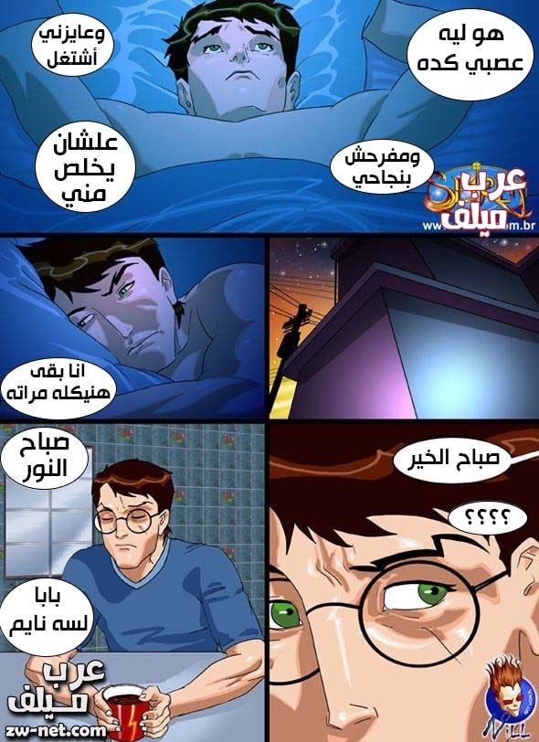 قصص سكس مصورة