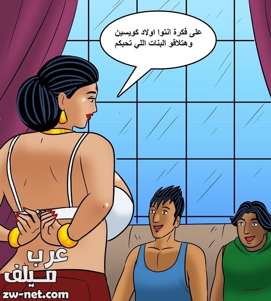 قصص سكس مصورة
