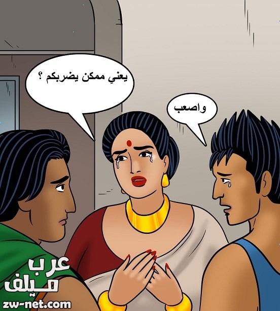 فيلاما تعطف على المراهقين