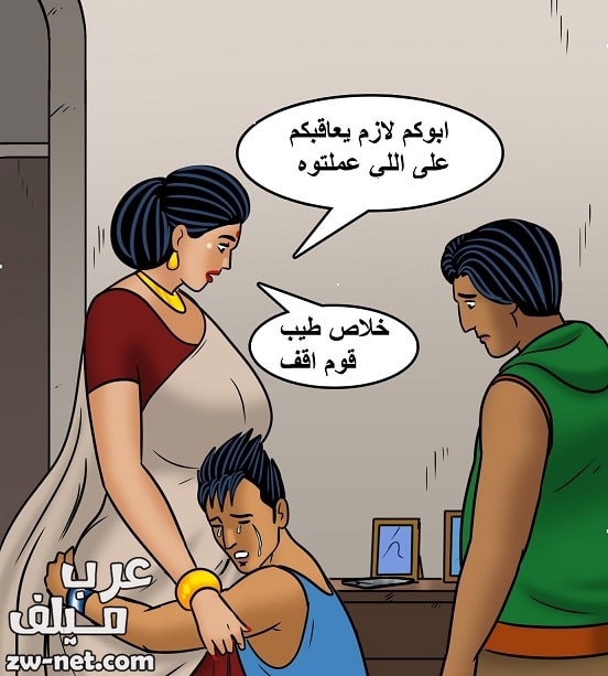 فيلاما تعطف على المراهقين