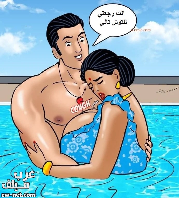 مغامرات فيلاما على السفينة