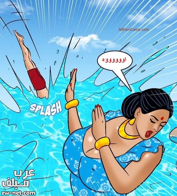 مغامرات فيلاما على السفينة