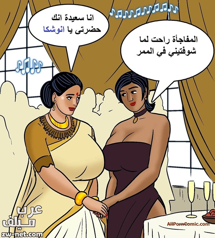 قصص فيلاما مترجمة جديدة