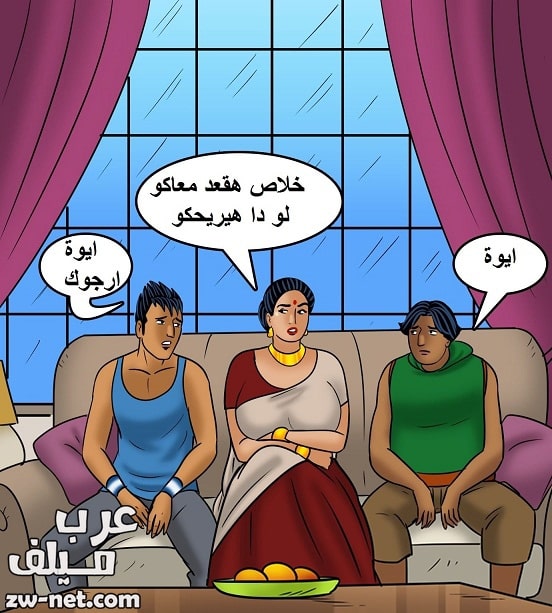 فيلاما تعطف على المراهقين