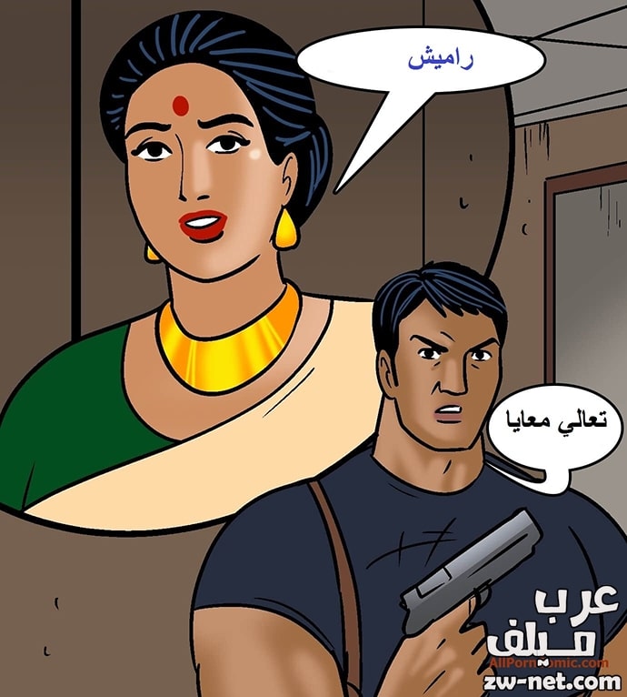 بزاز فيلاما تنقذ زوجها