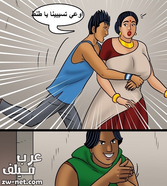 فيلاما تعطف على المراهقين