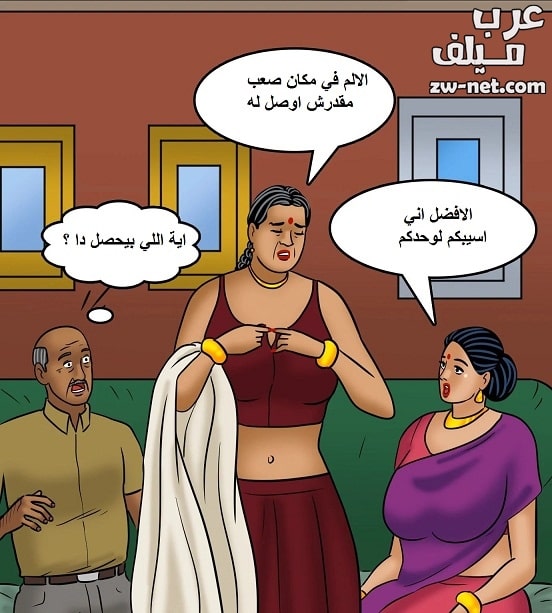 قصص سكس مصورة