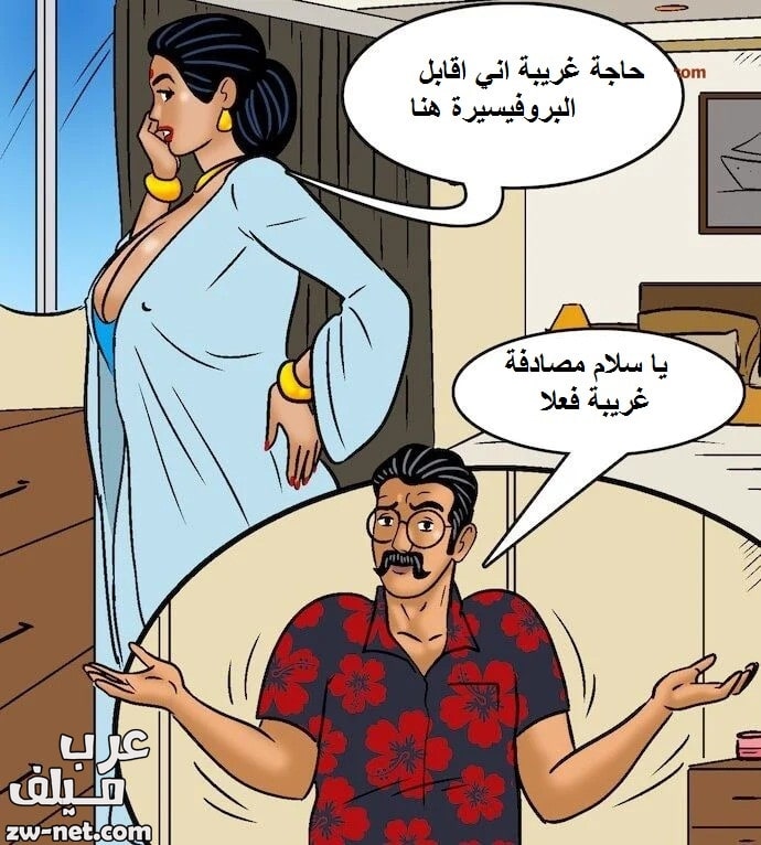 قصص مصورة ترجمة مصرية