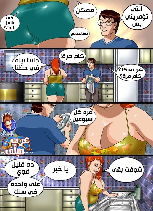 قصص سكس مصورة