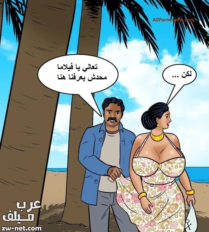 قصص سكس مصورة