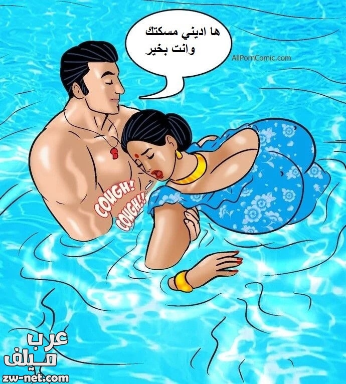 مغامرات فيلاما على السفينة