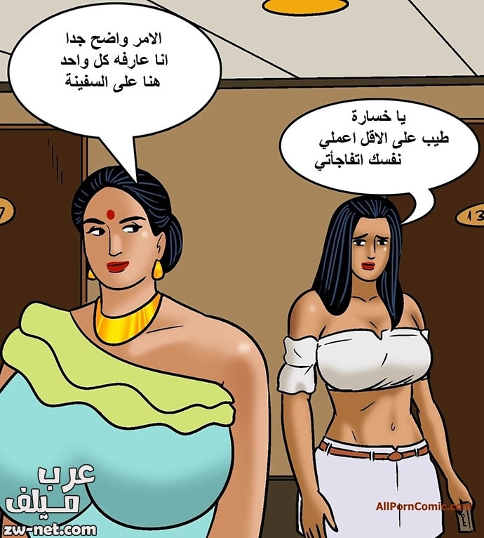 قصص فيلاما مترجمة جديدة