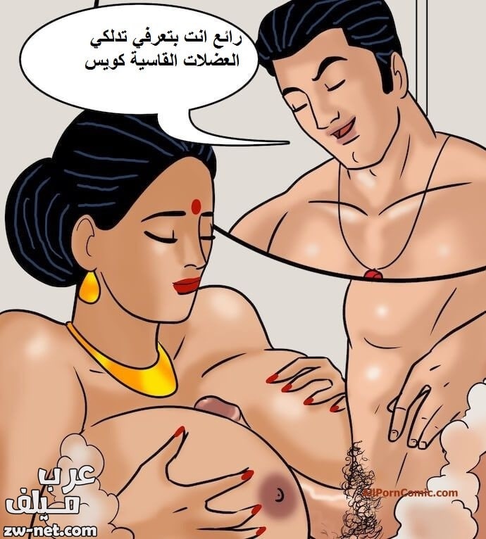 مغامرات فيلاما على السفينة