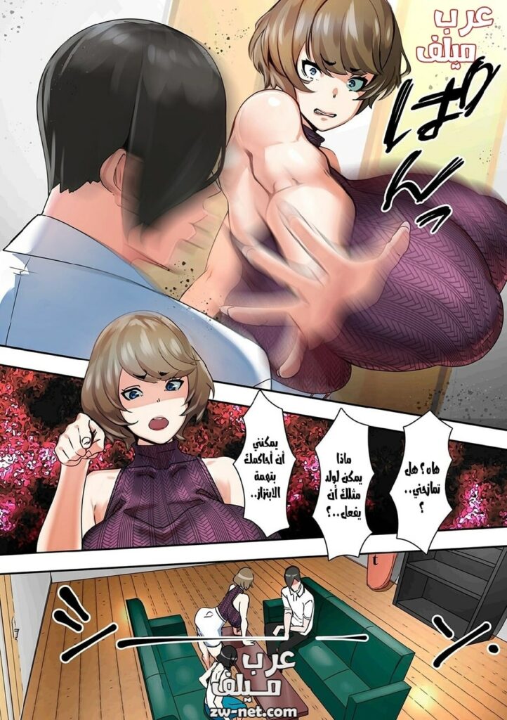 ابتزاز أم صديقي المحترمة