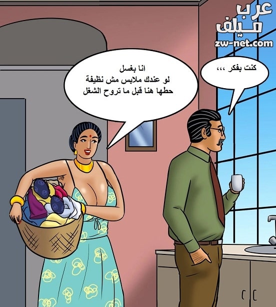 التجسس على فيلاما العارية