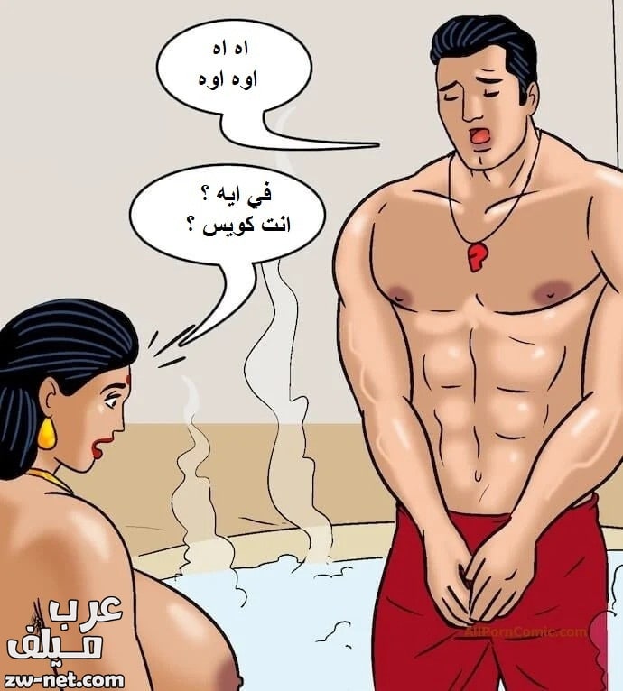 مغامرات فيلاما على السفينة