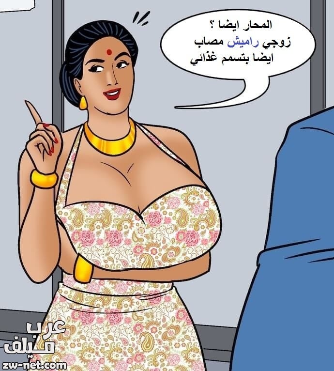 قصص سكس مصورة