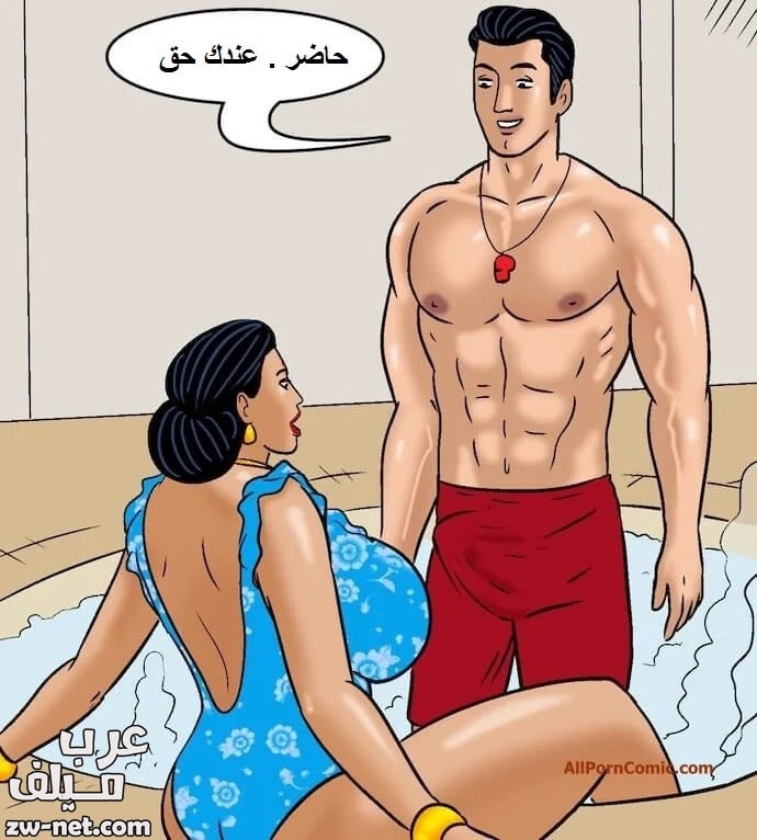 مغامرات فيلاما على السفينة