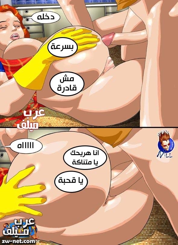 عرب سكس كومكس