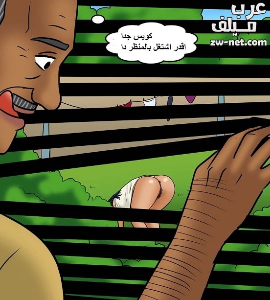 التجسس على فيلاما العارية