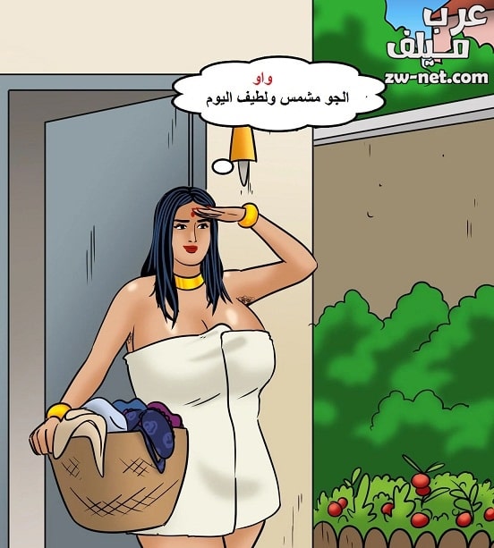 التجسس على فيلاما العارية
