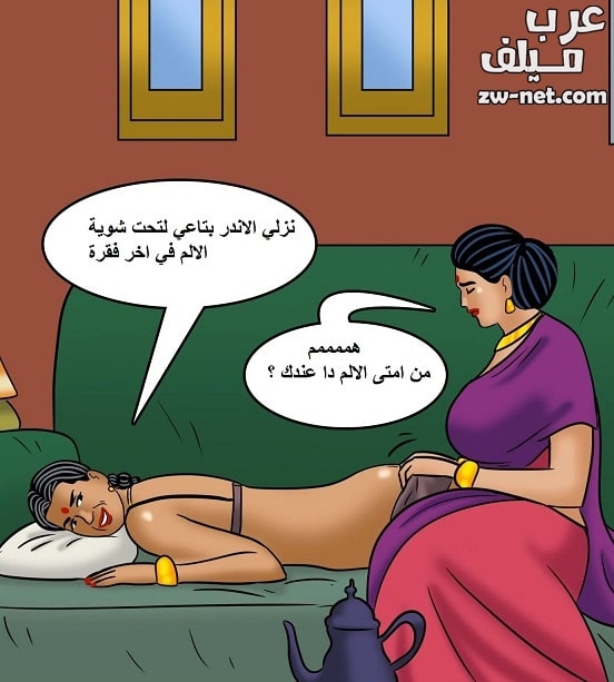 قصص سكس مصورة