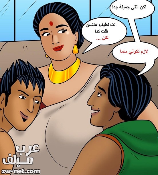 فيلاما تعطف على المراهقين