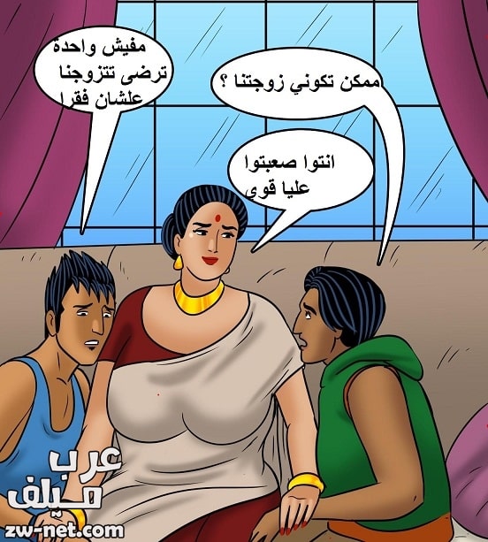 قصص سكس مصورة