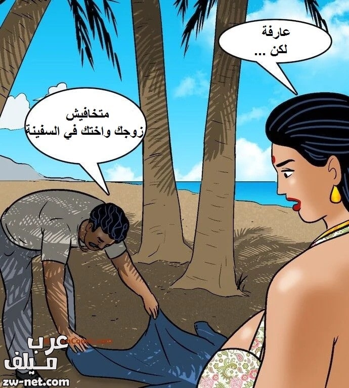 قصص سكس مصورة
