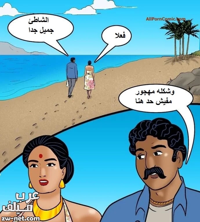 قصص سكس مصورة
