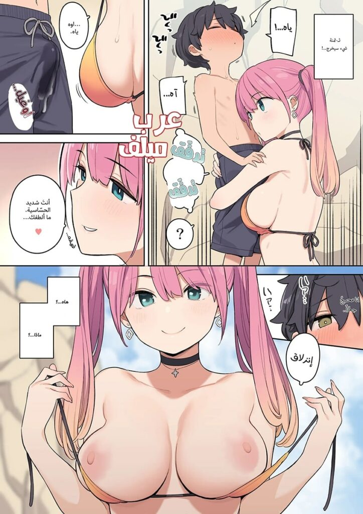 بزاز البنات على شاطئ البحر