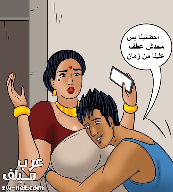 فيلاما تعطف على المراهقين