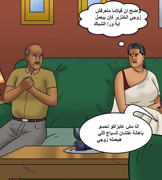 قصص سكس مصورة