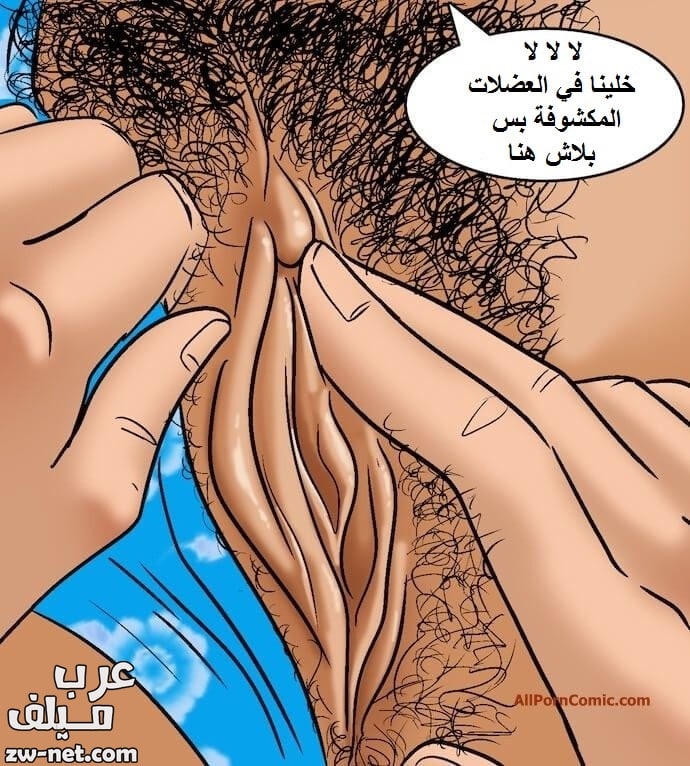 مغامرات فيلاما على السفينة