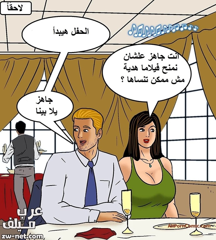 قصص فيلاما مترجمة جديدة